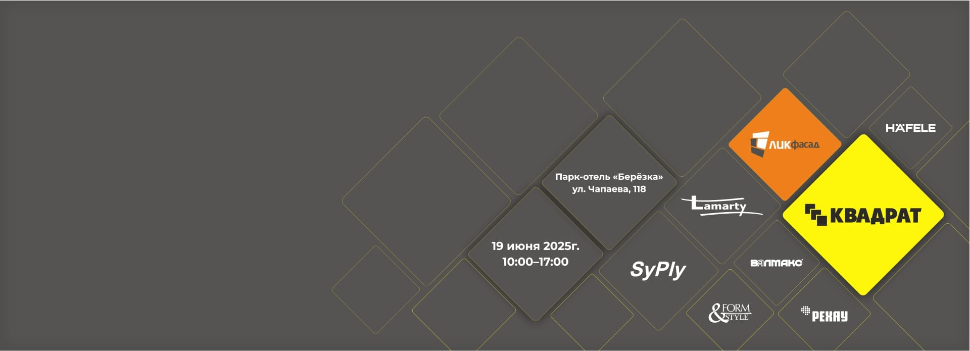 СПЕЦИАЛЬНЫЙ ГОСТЬ:<br />
НАТАЛЬЯ ГЕРГЕЛЬ<br />
ПРАКТИКУЮЩИЙ ЮРИСТ, ДИЗАЙНЕР,<br />
ПРЕПОДАВАТЕЛЬ ШКОЛЫ «ДЕТАЛИ»
